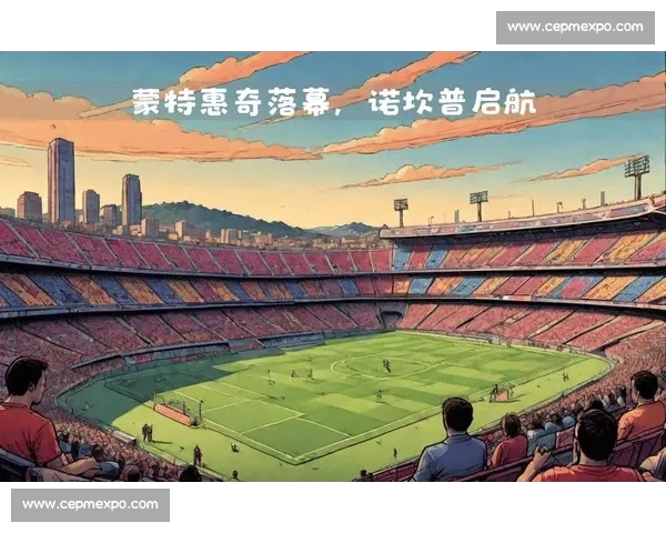 市长重申诺坎普需合规申请许可,巴萨冲刺八月回归仍存变数 市长重申诺坎普需合规申请许可,巴萨冲刺八月回归仍存变数