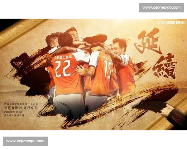 周睿羊速胜陈笑天 华东师大校友队升甲关键战图集