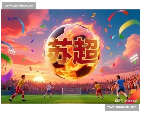 苏超第四轮：常州四连败积 0 分成 “0 州”，垫底却成焦点